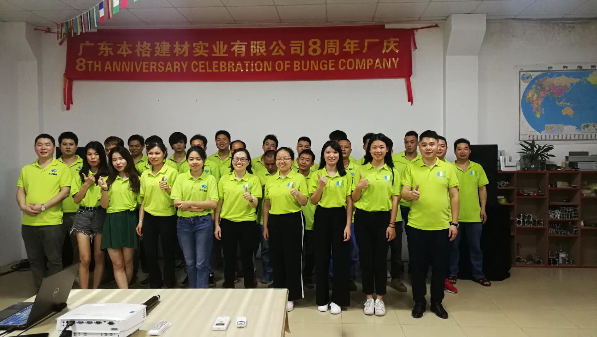 China Guangdong Bunge Building Material Industrial Co., Ltd company profile